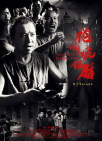 在线播放精品一区二区啪视频